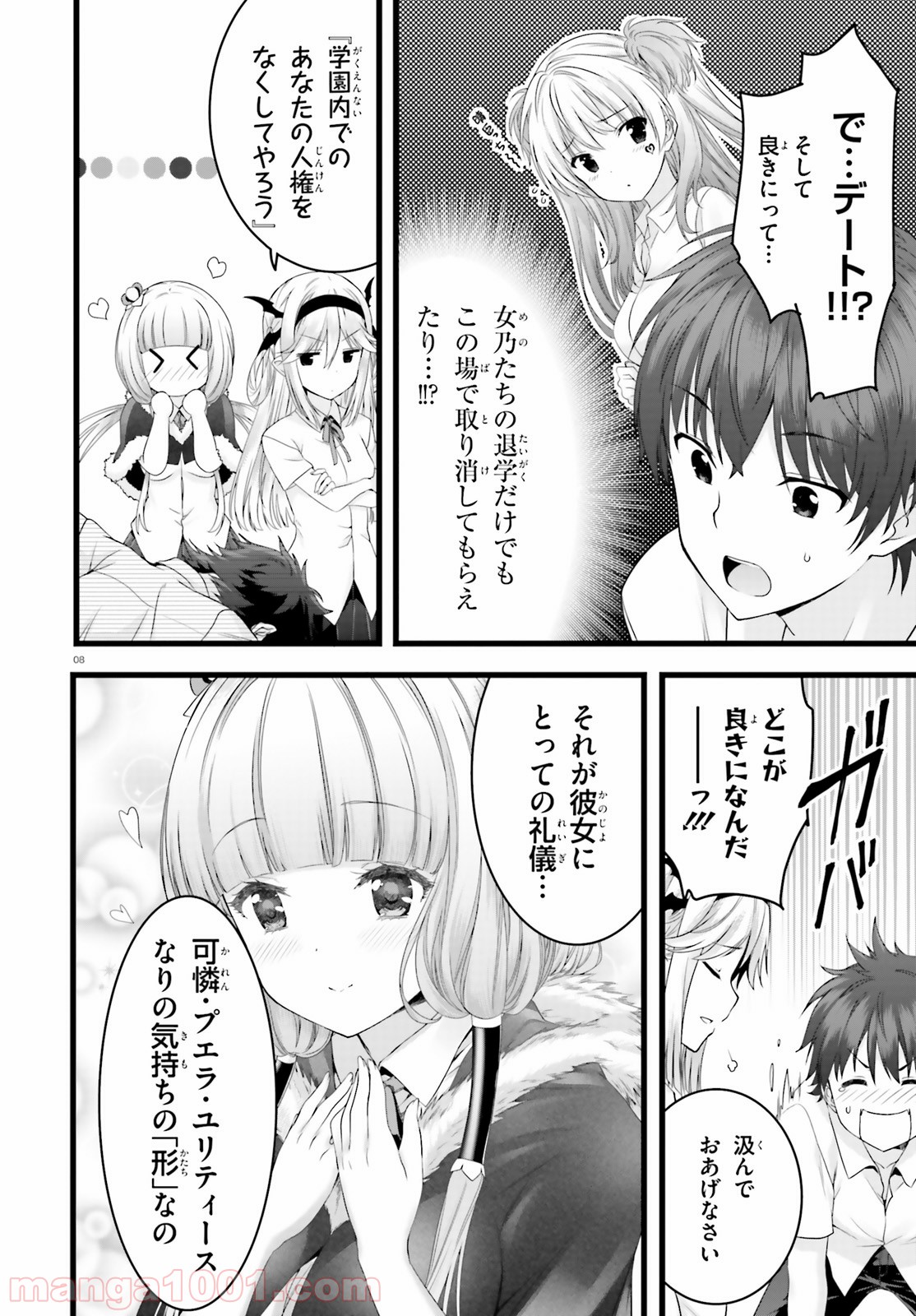 P8