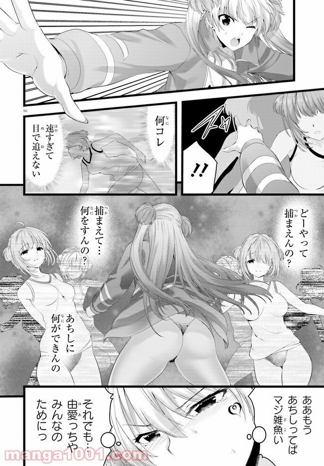P16