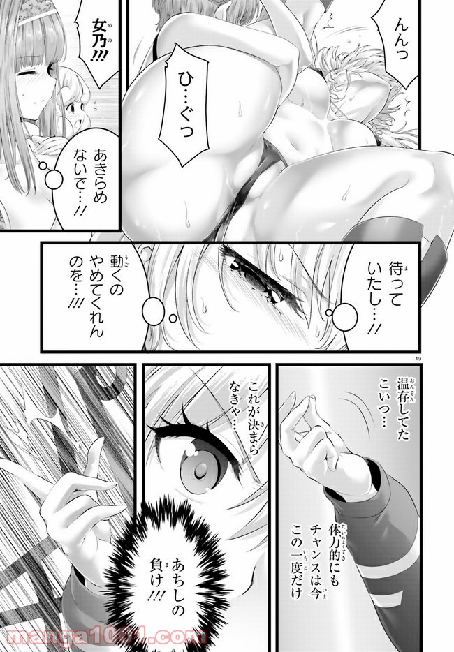 P19