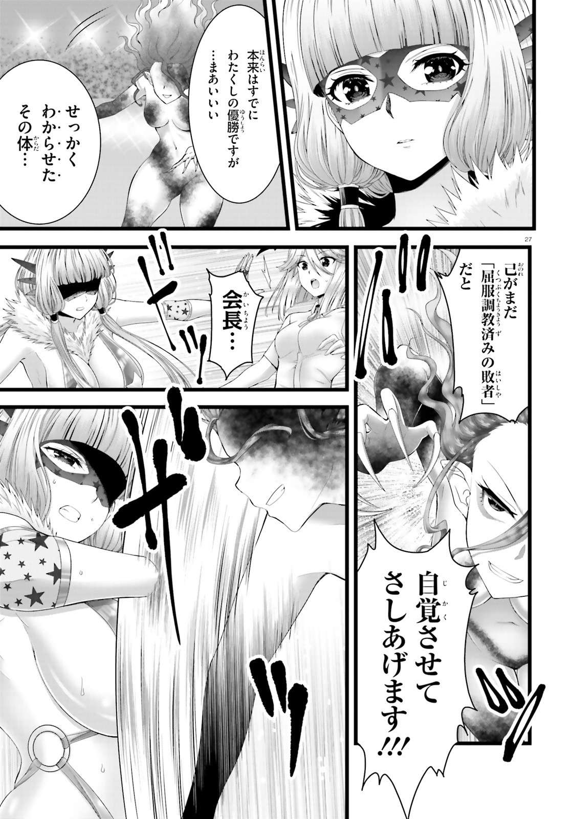 P27