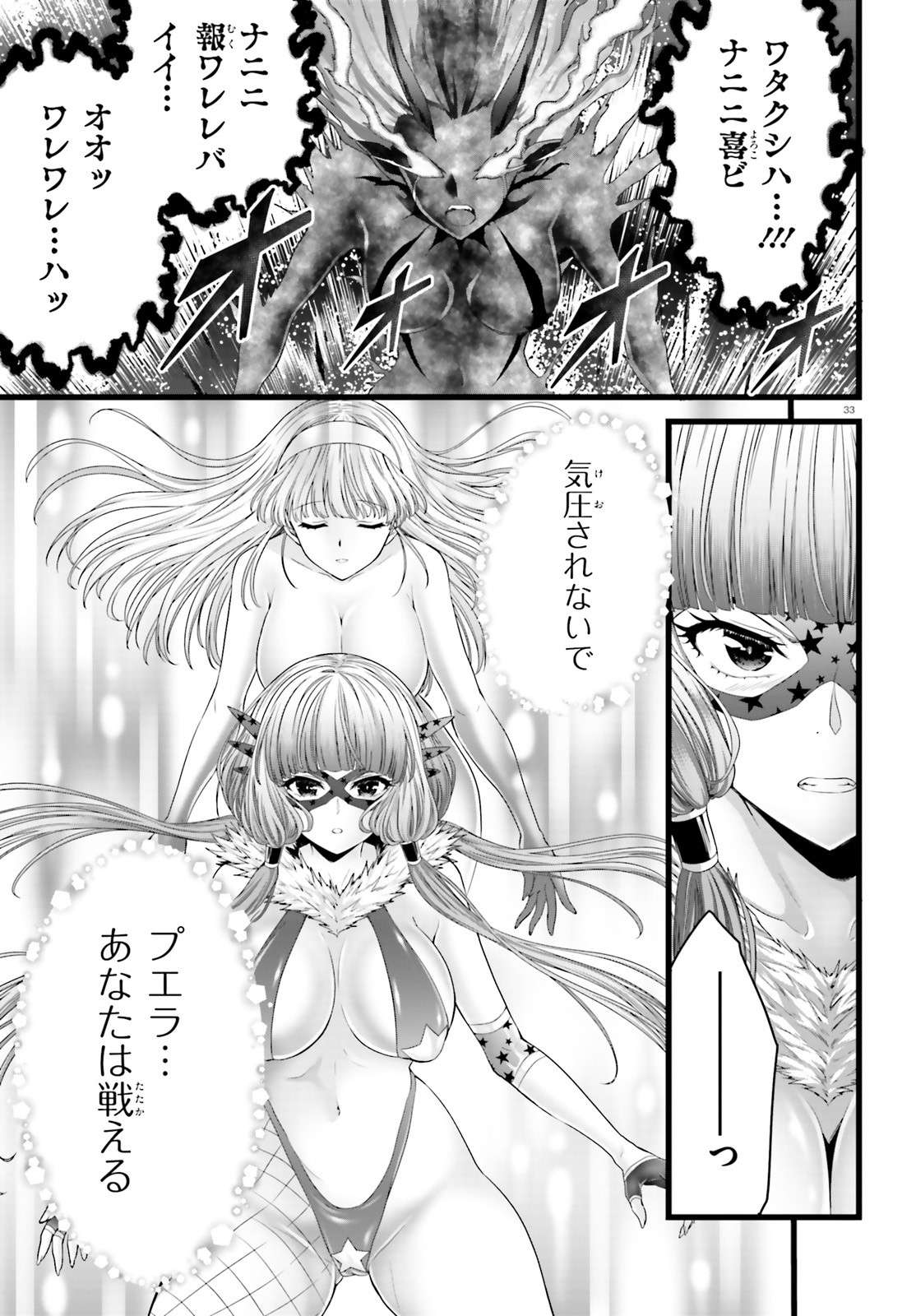 P33
