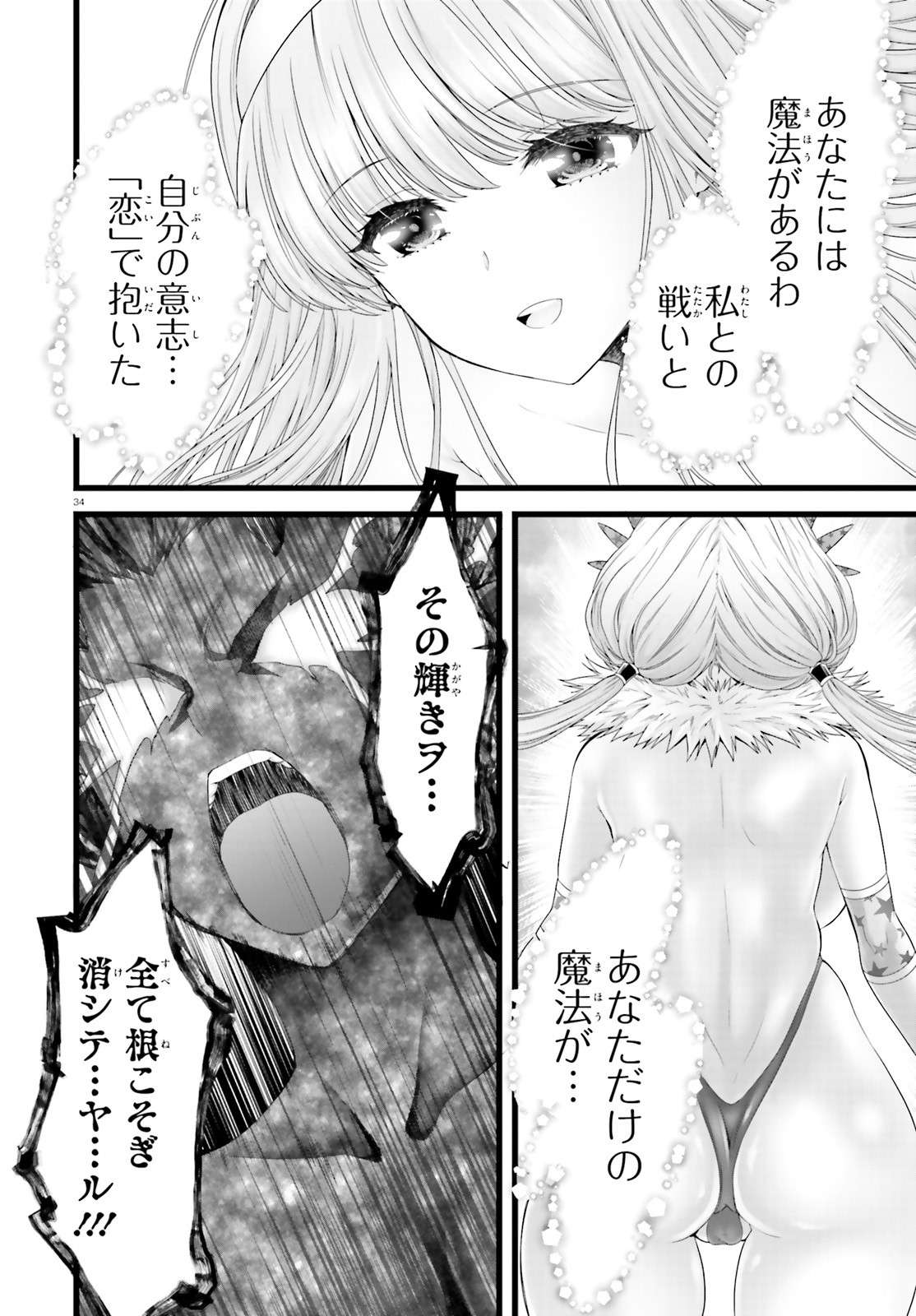 P34
