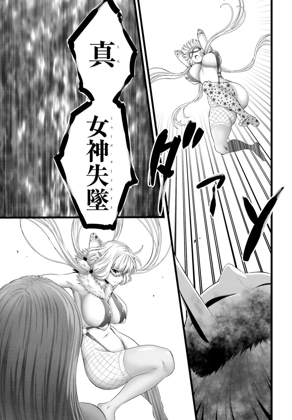 P39