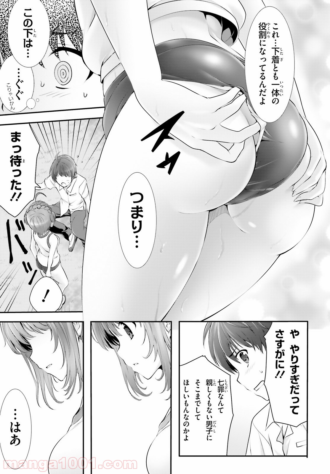 P7