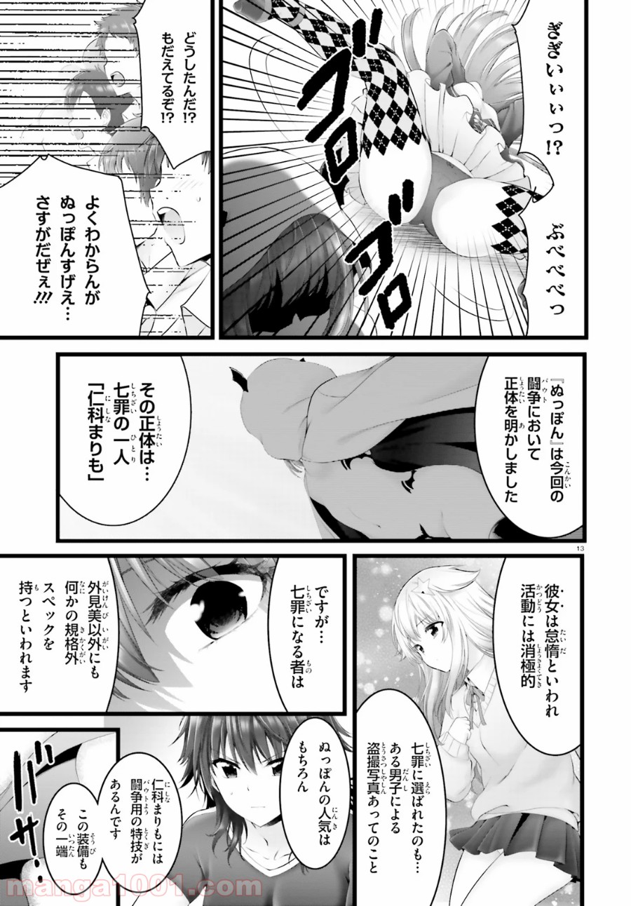 P13
