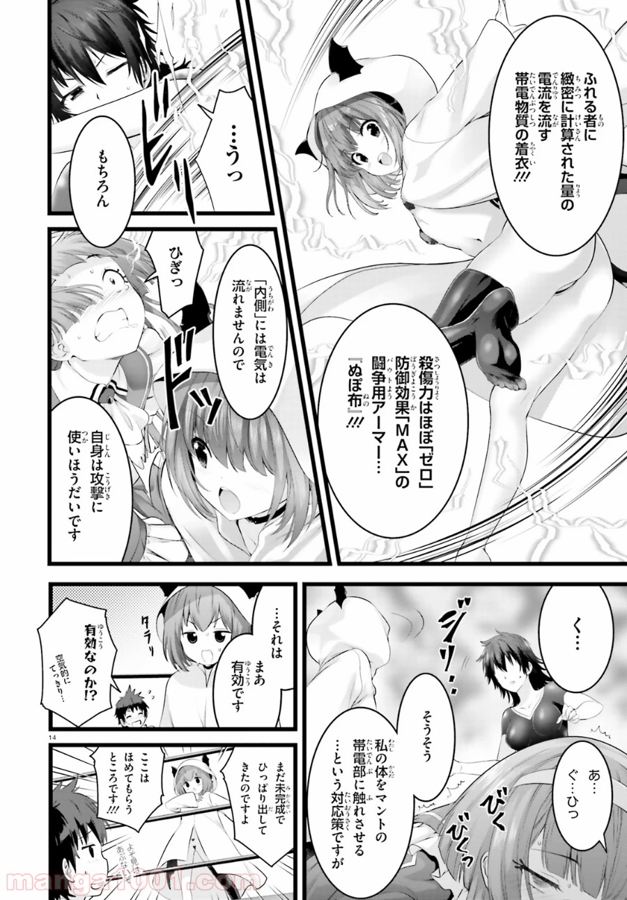 P14