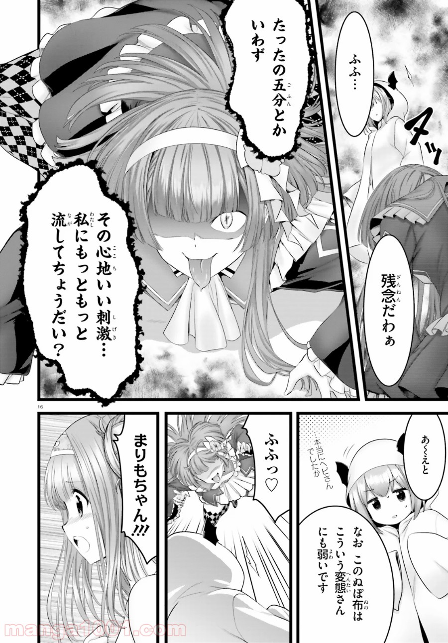 P16