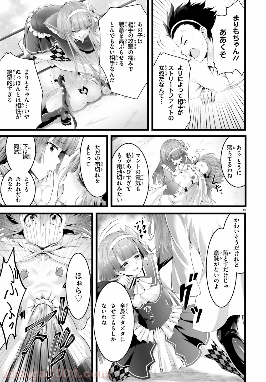 P19