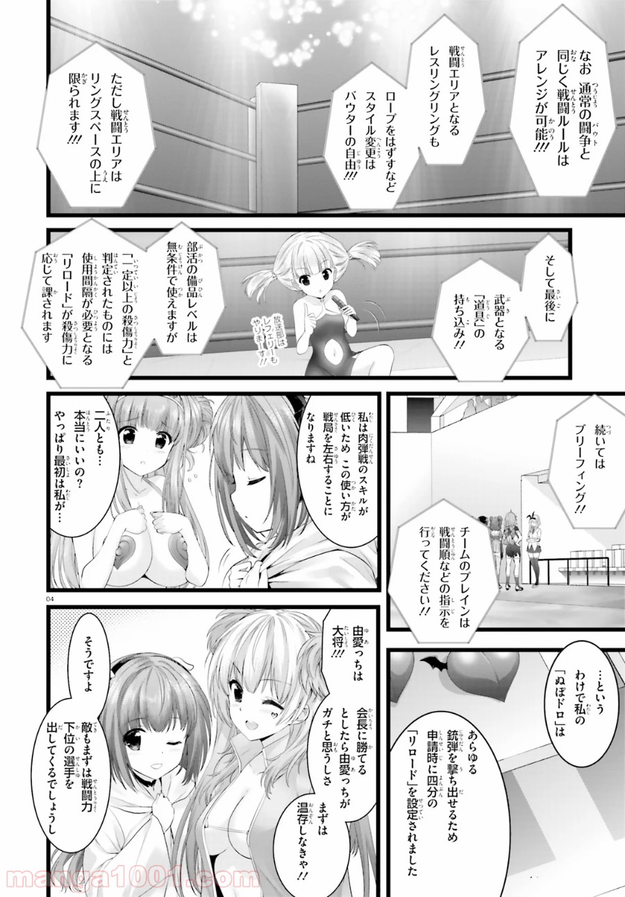 P4