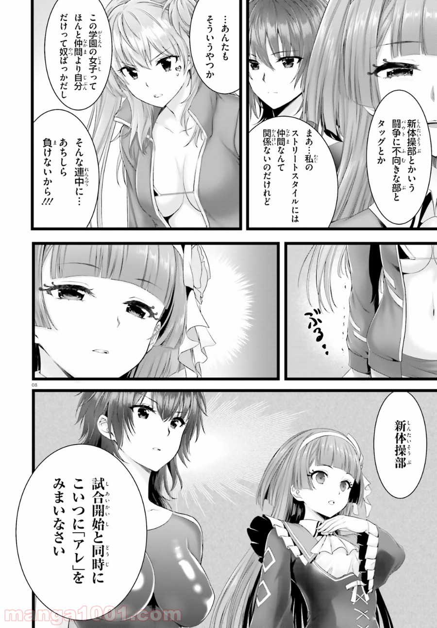 P8