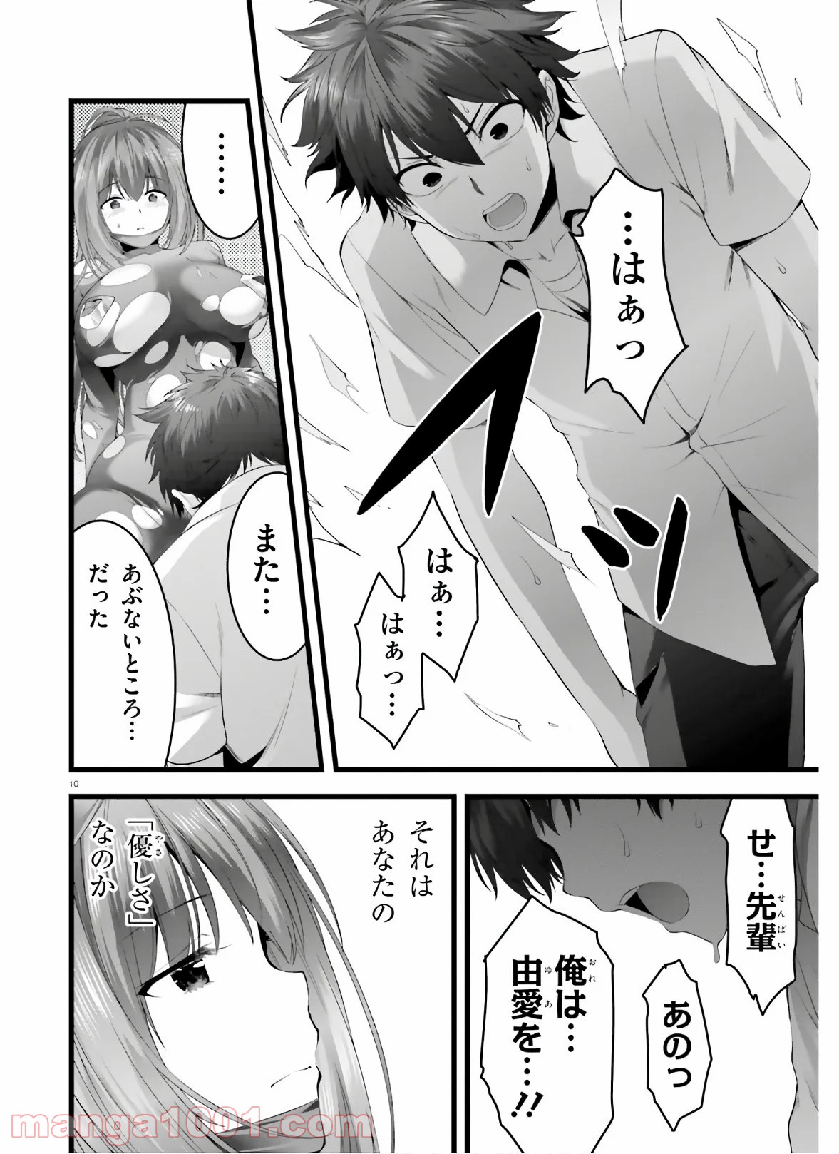 P10