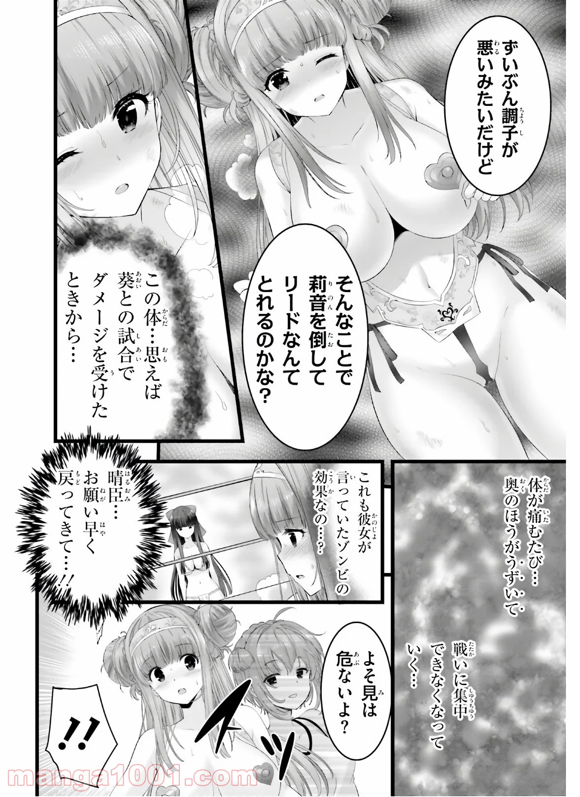 P12