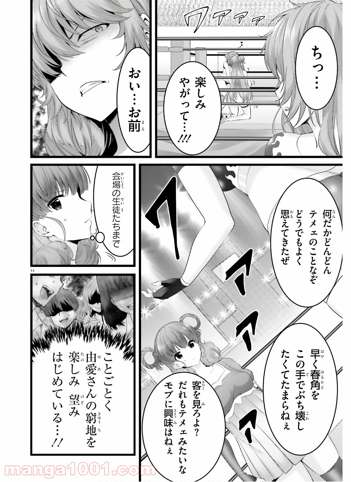 P14