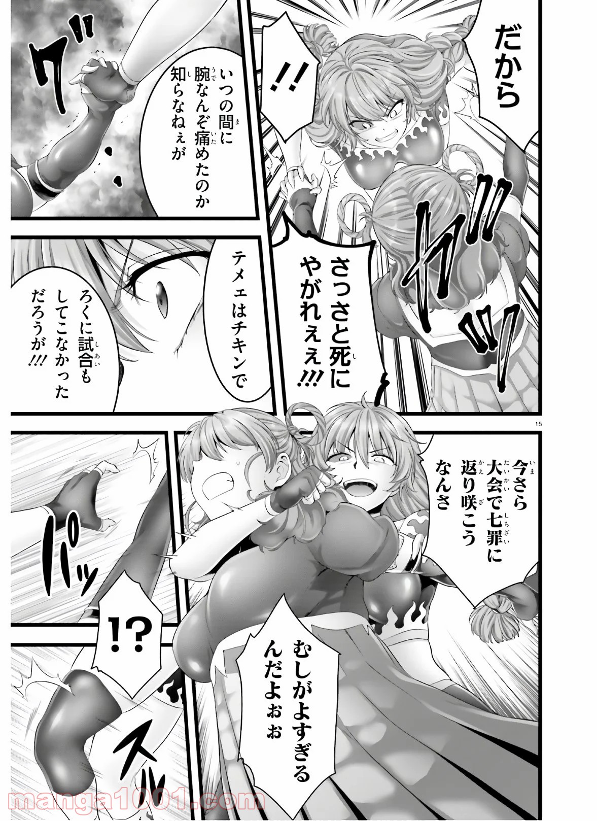 P15