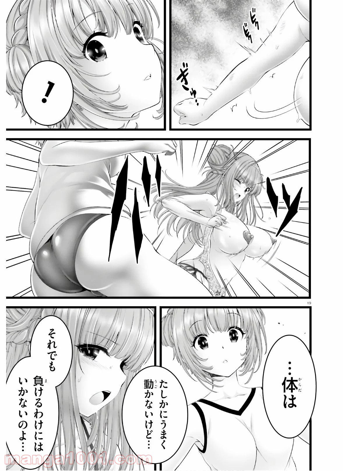 P19
