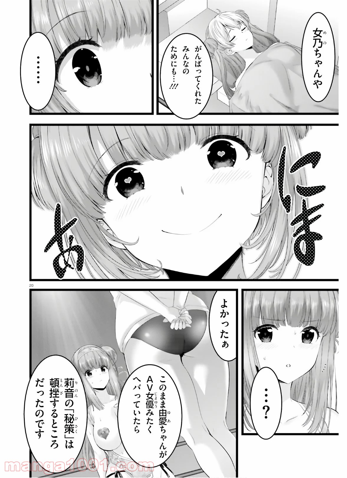 P20