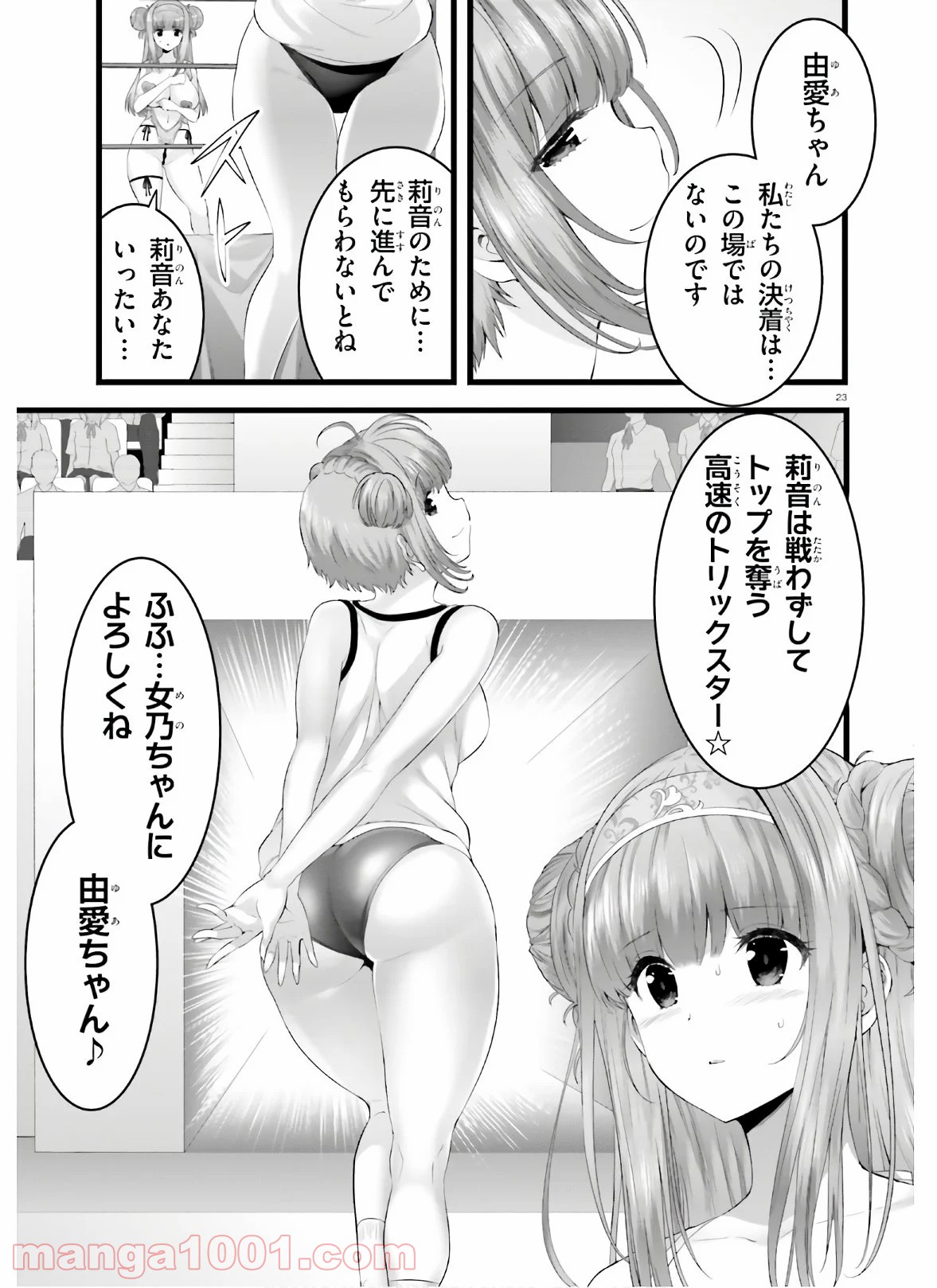 P23