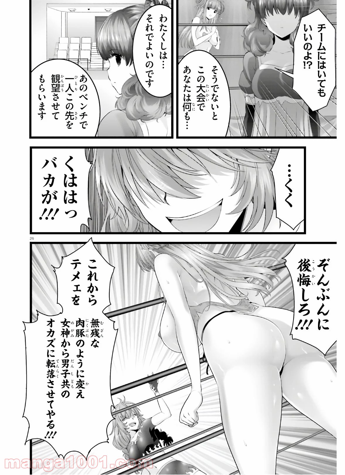P26