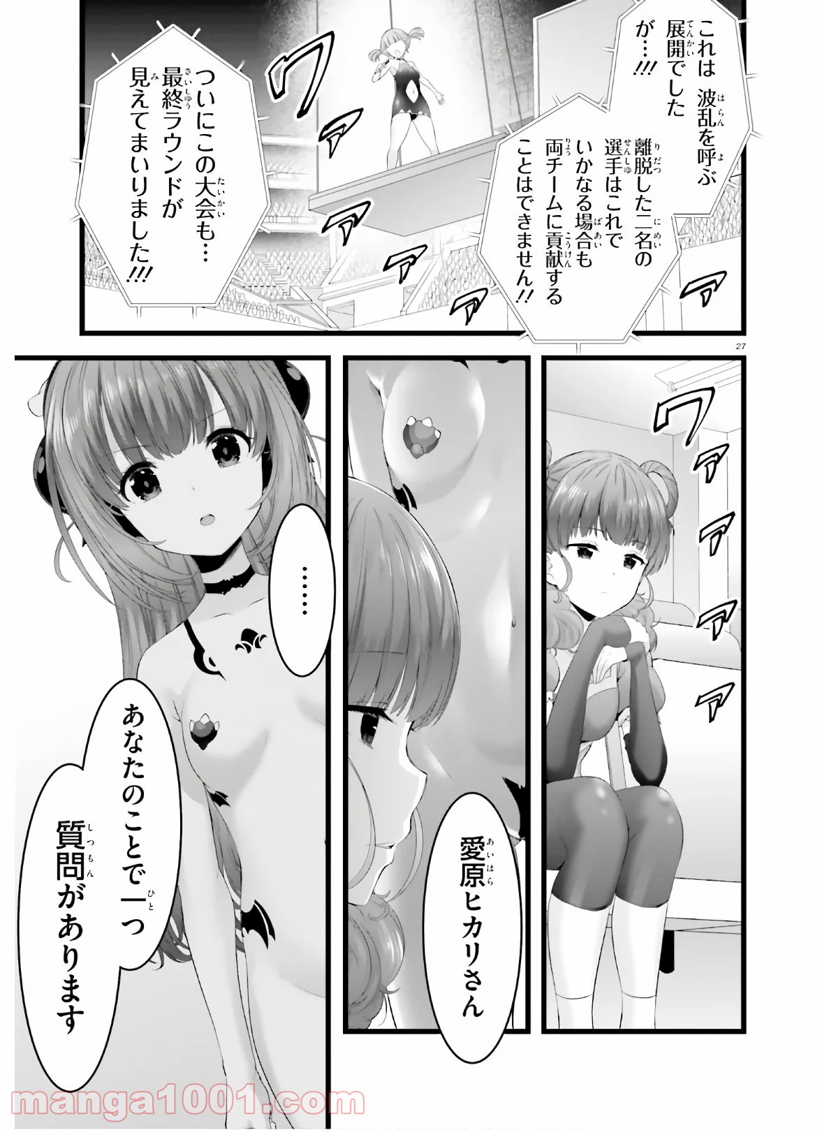 P27