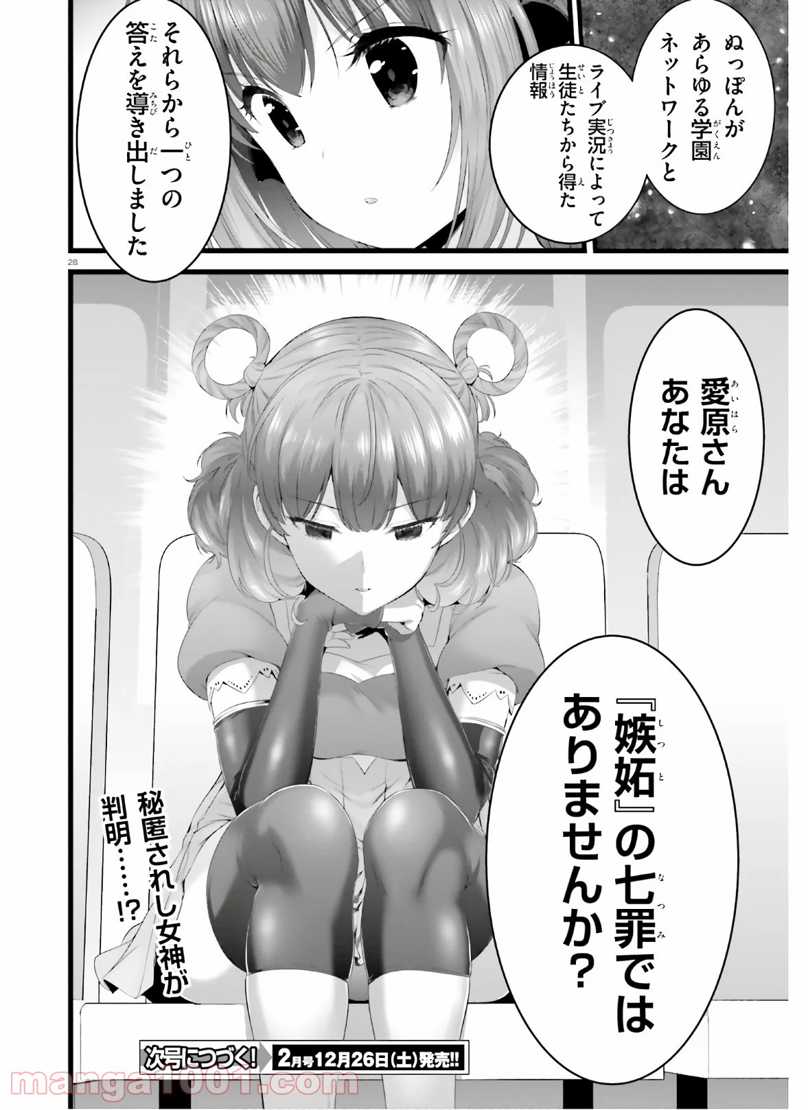P28