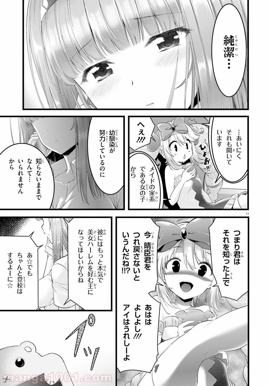 P11