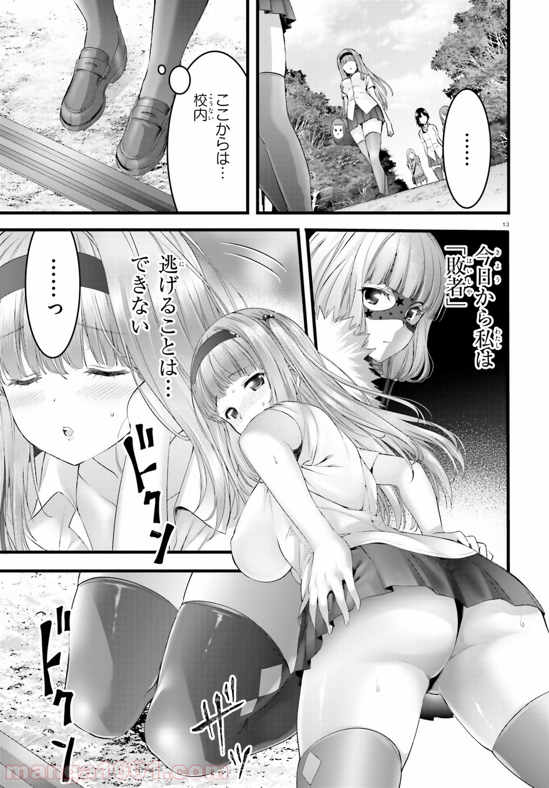 P13