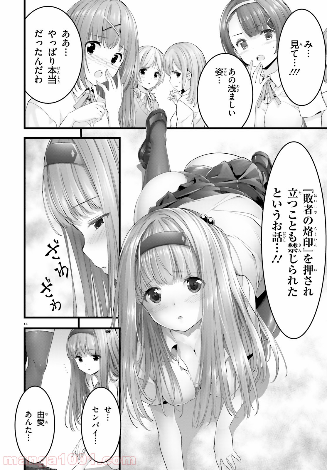 P14