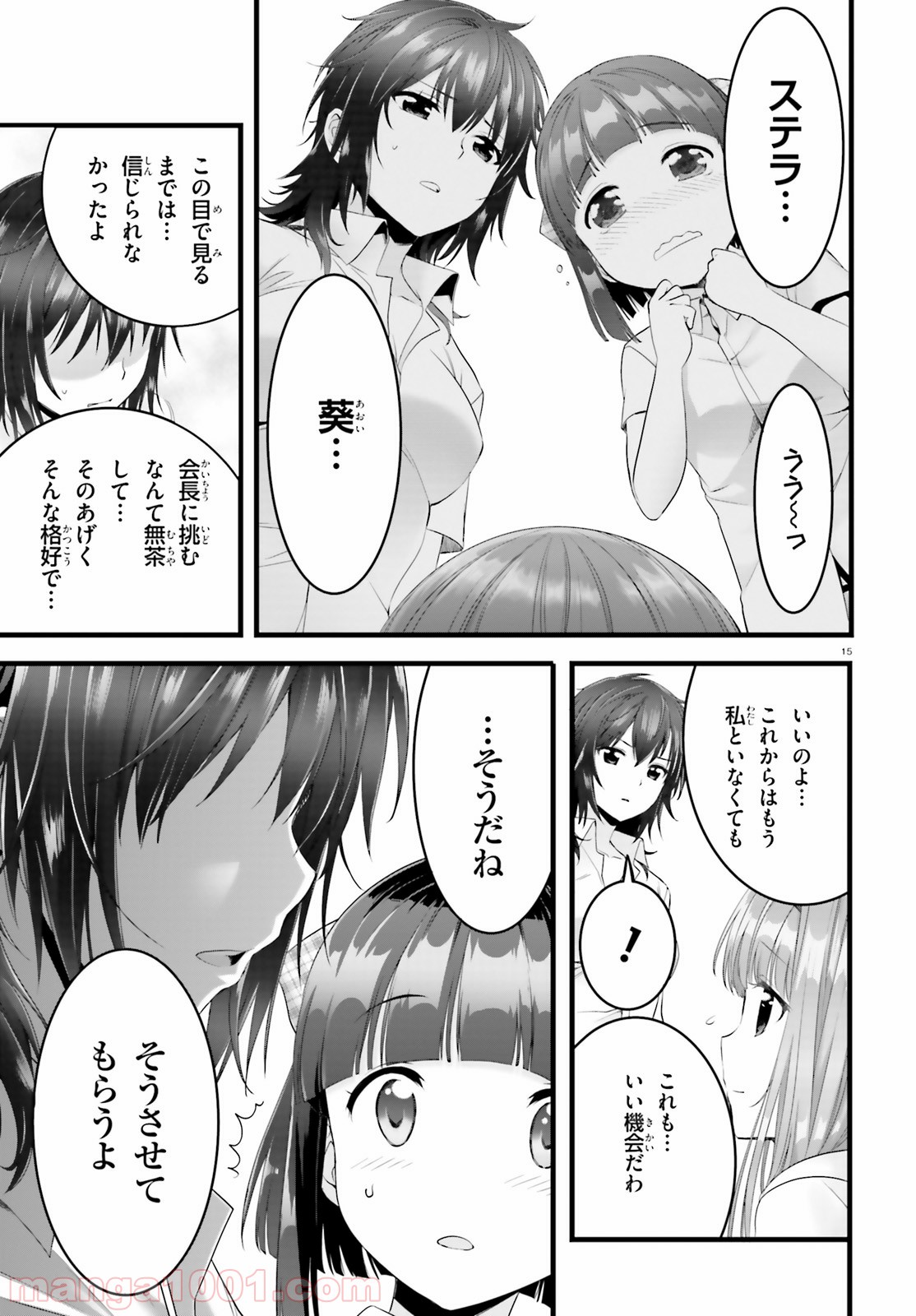 P15