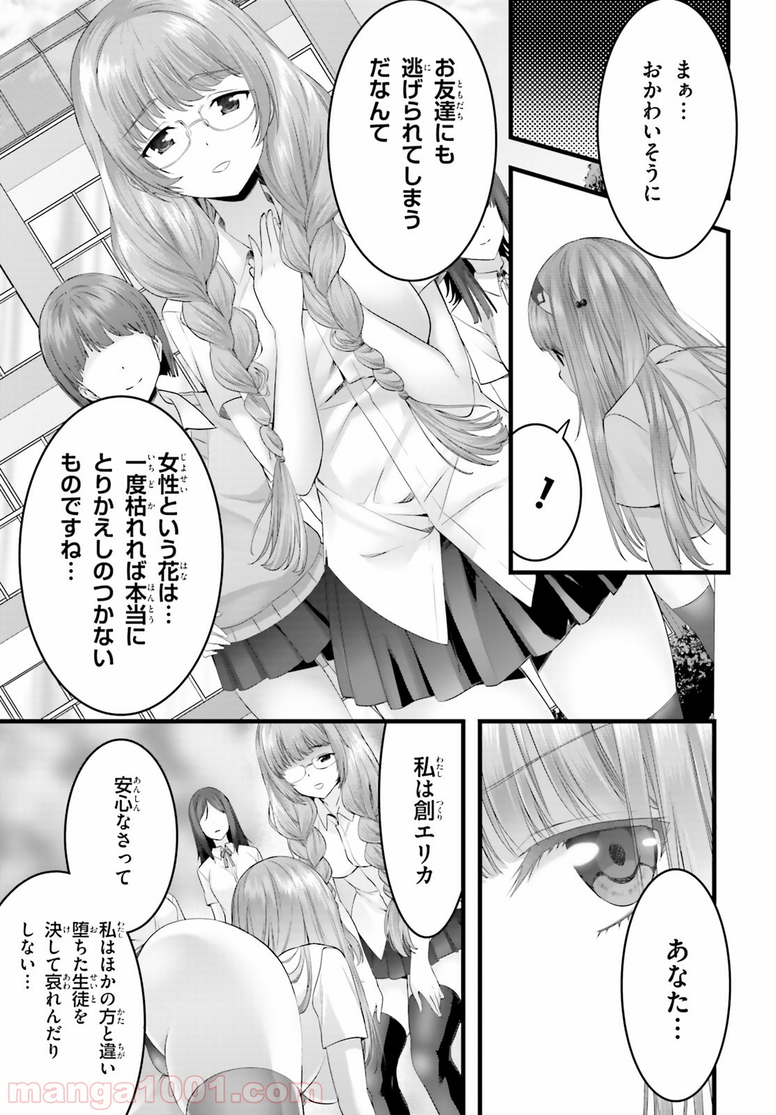 P17