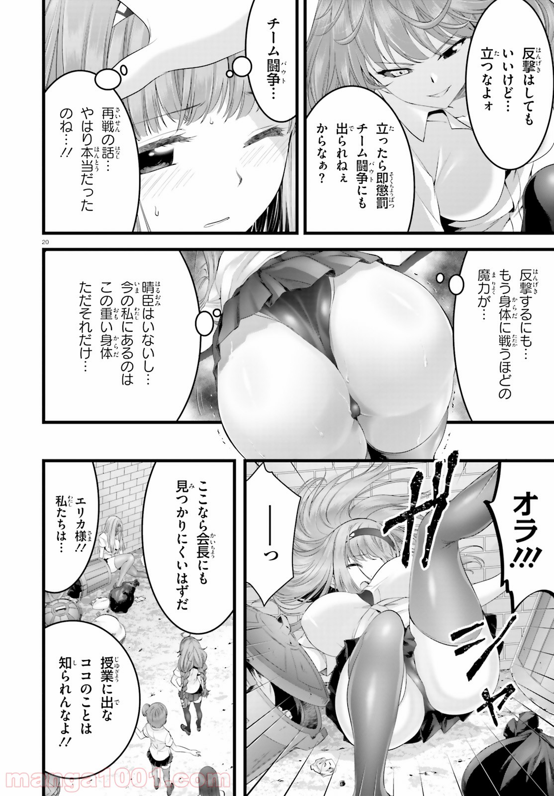P20