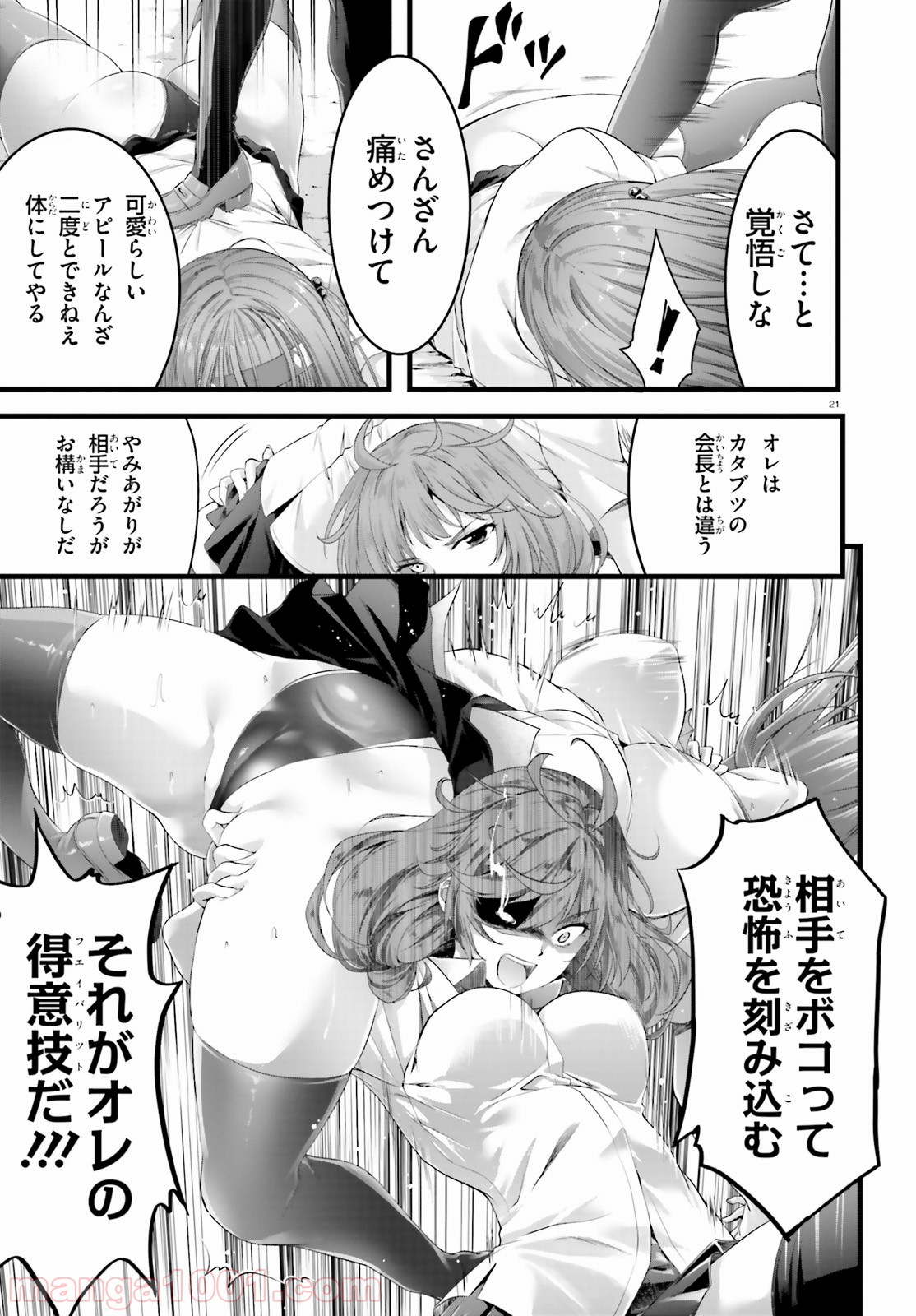 P21