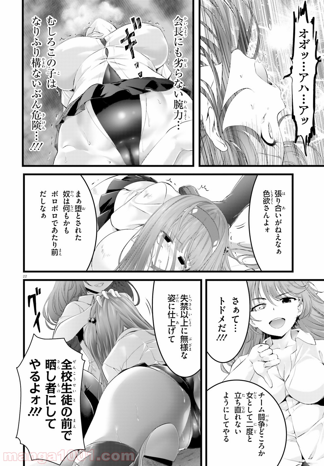 P22
