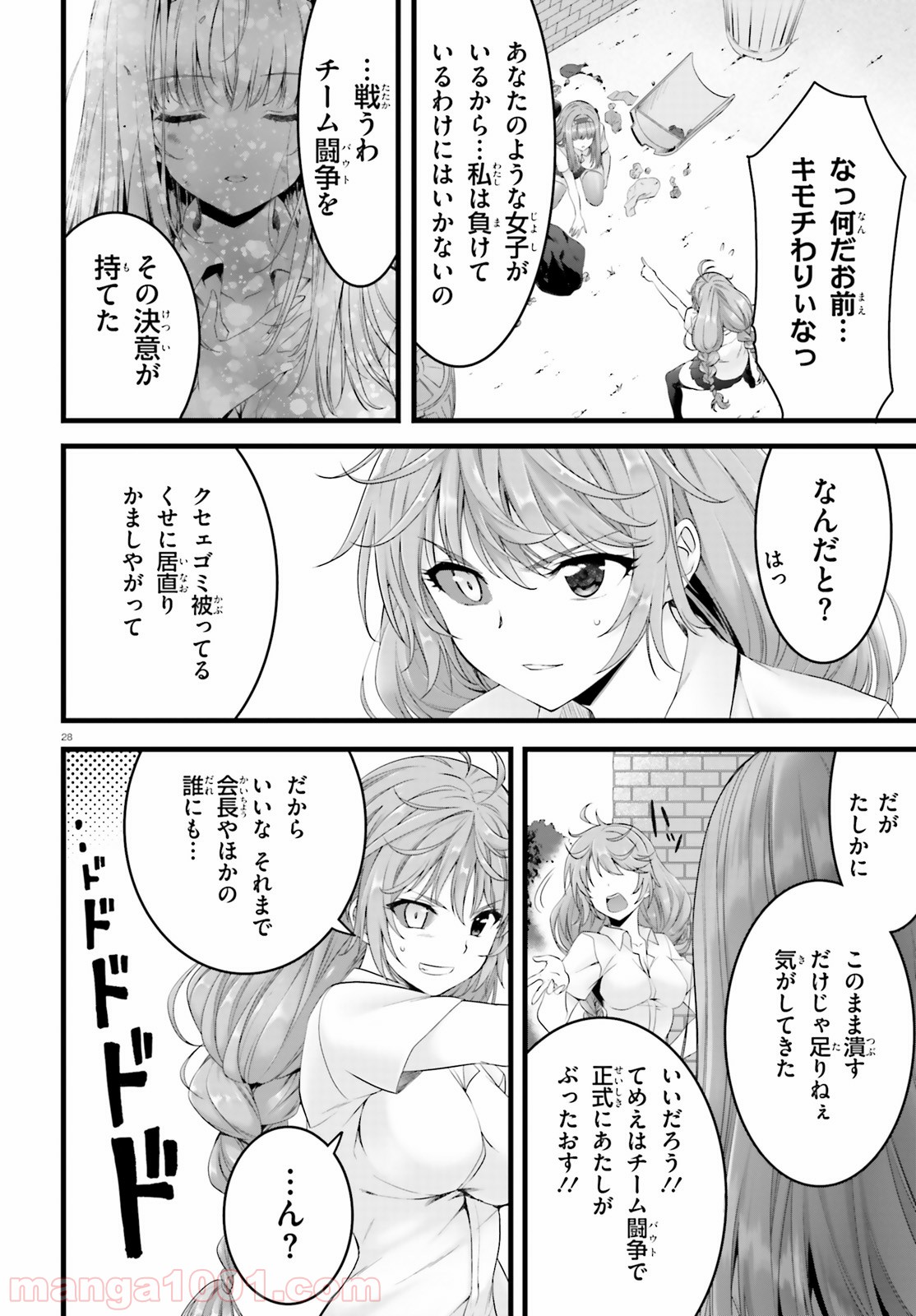 P28