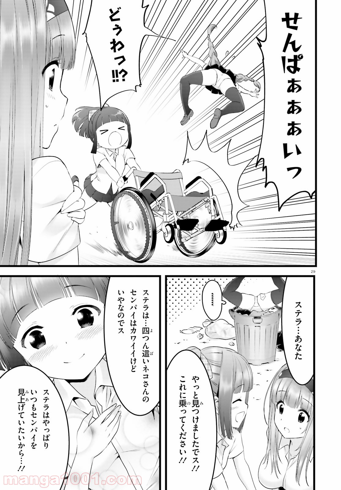 P29
