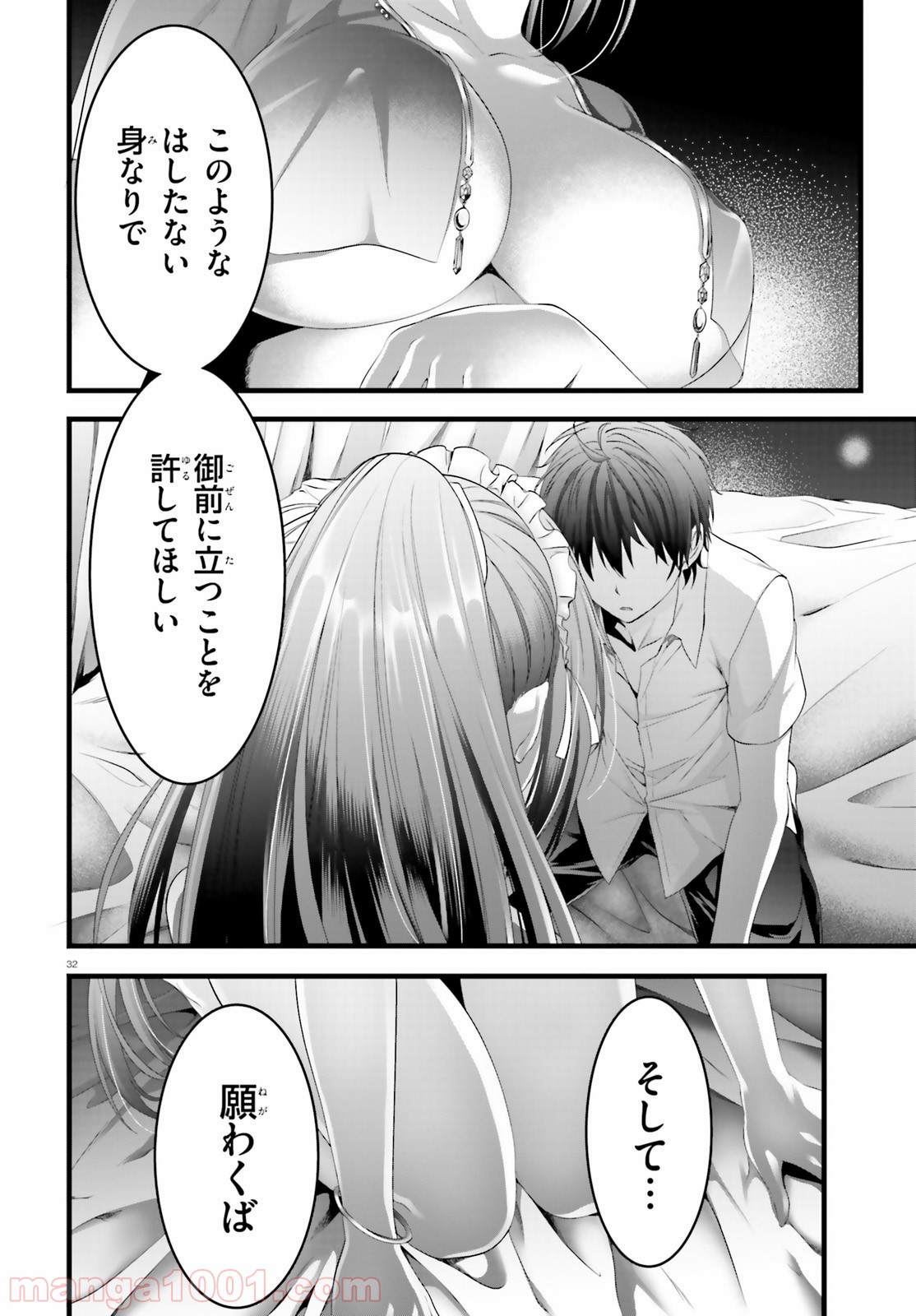 P32