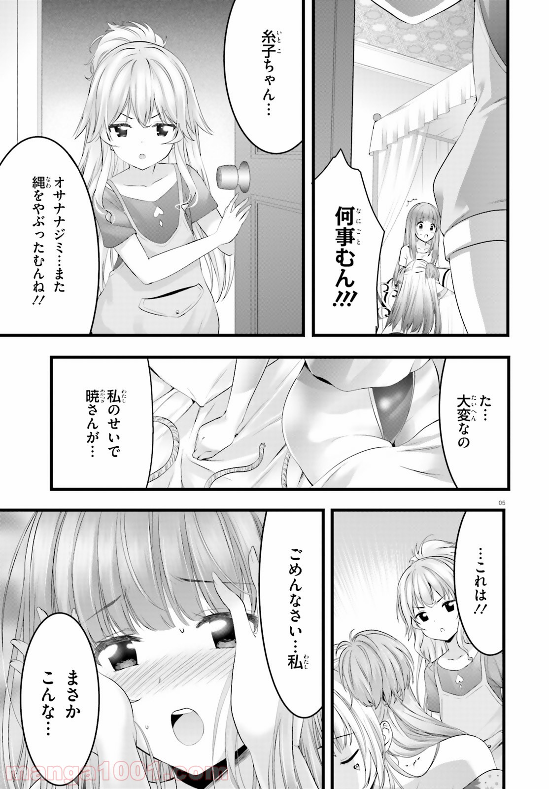 P5