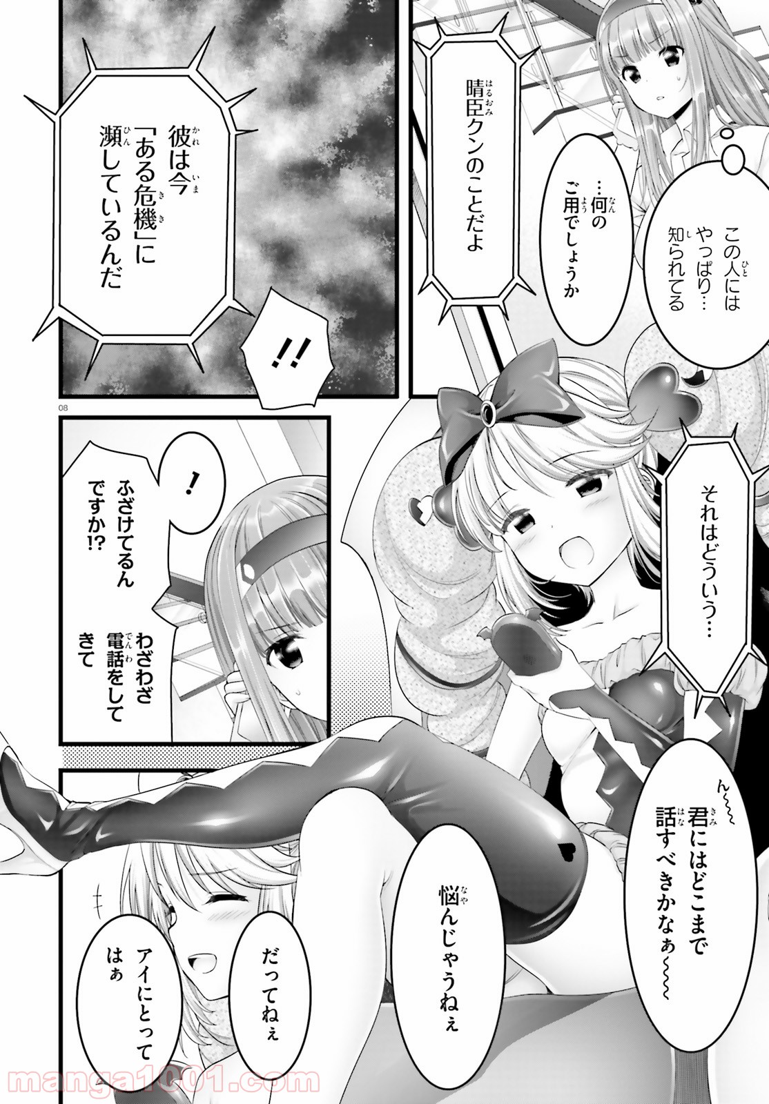 P8