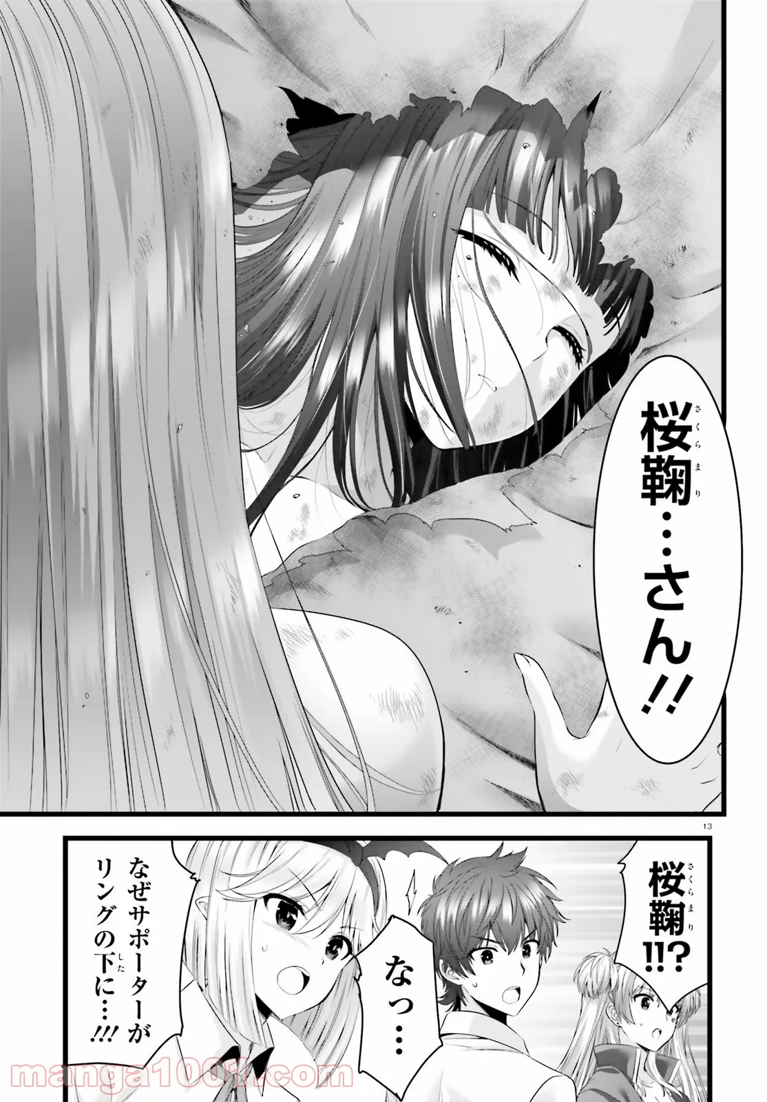 P13
