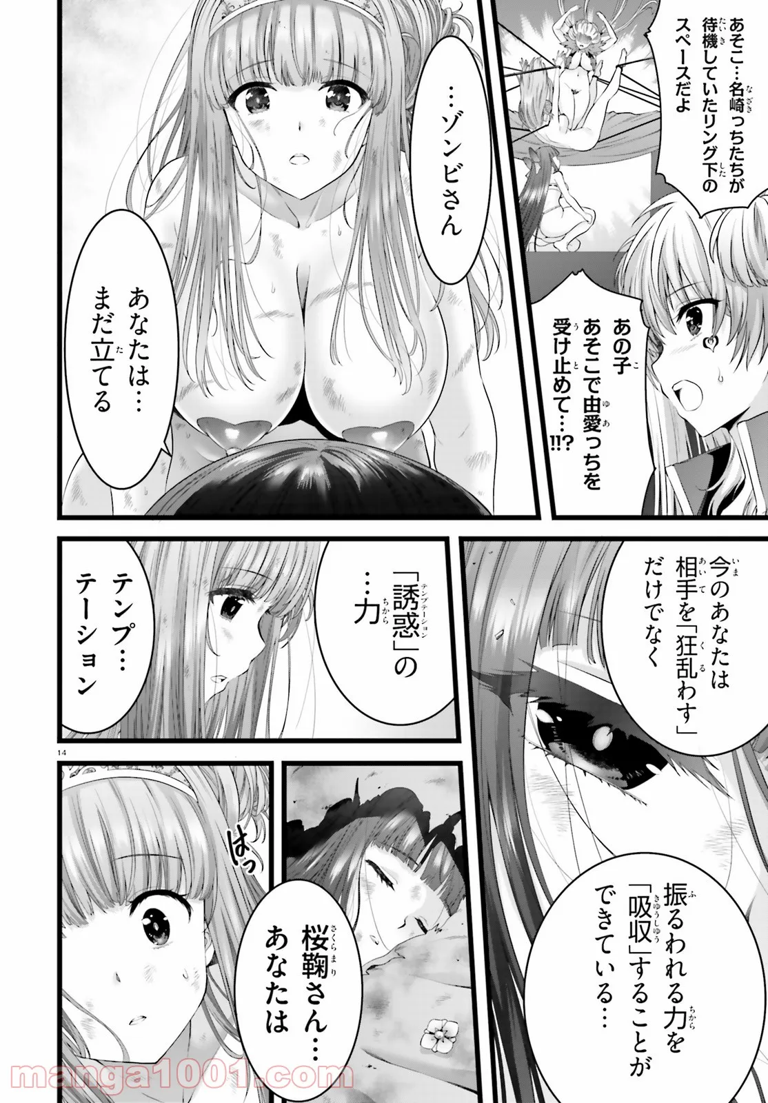P14