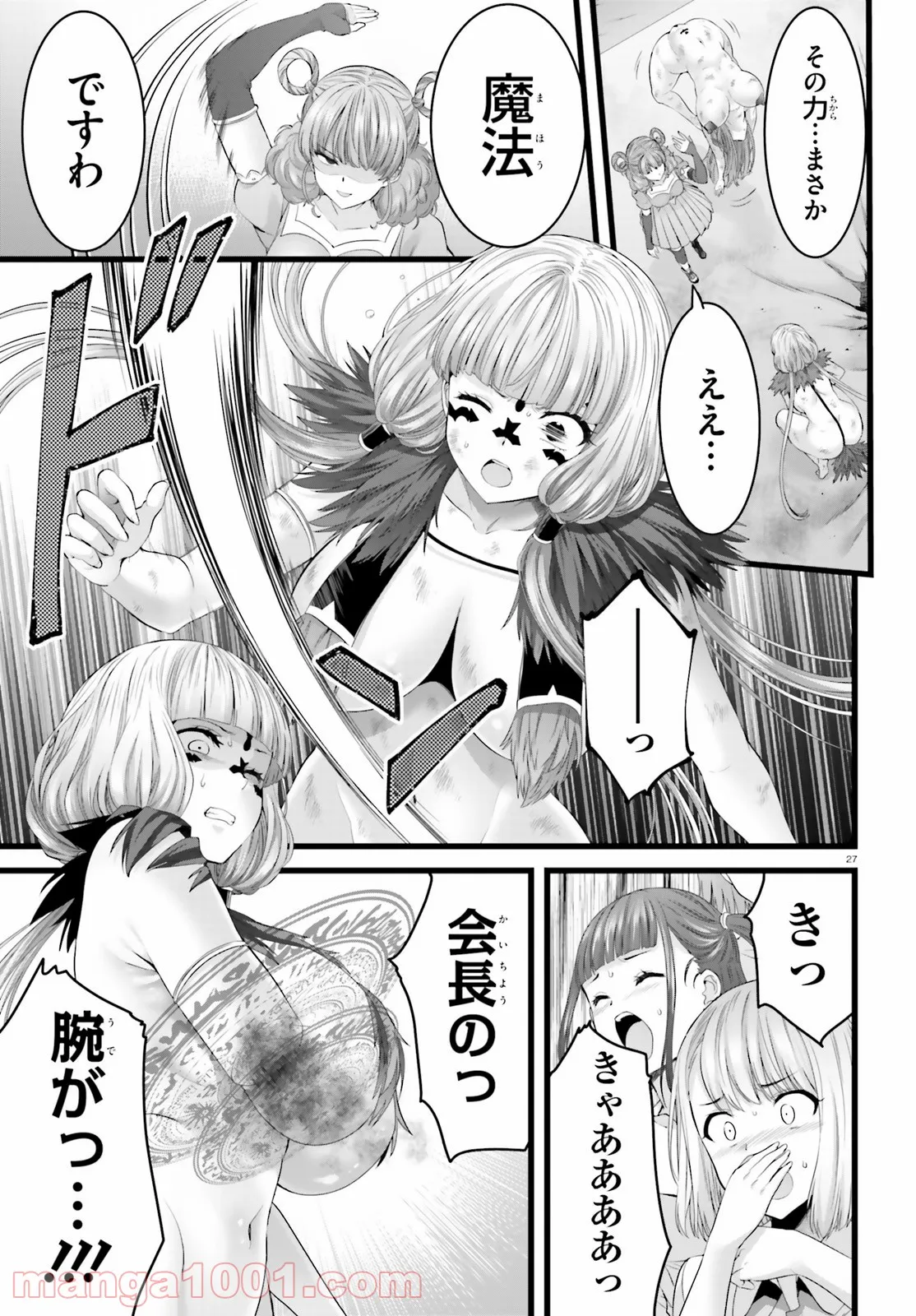 P27