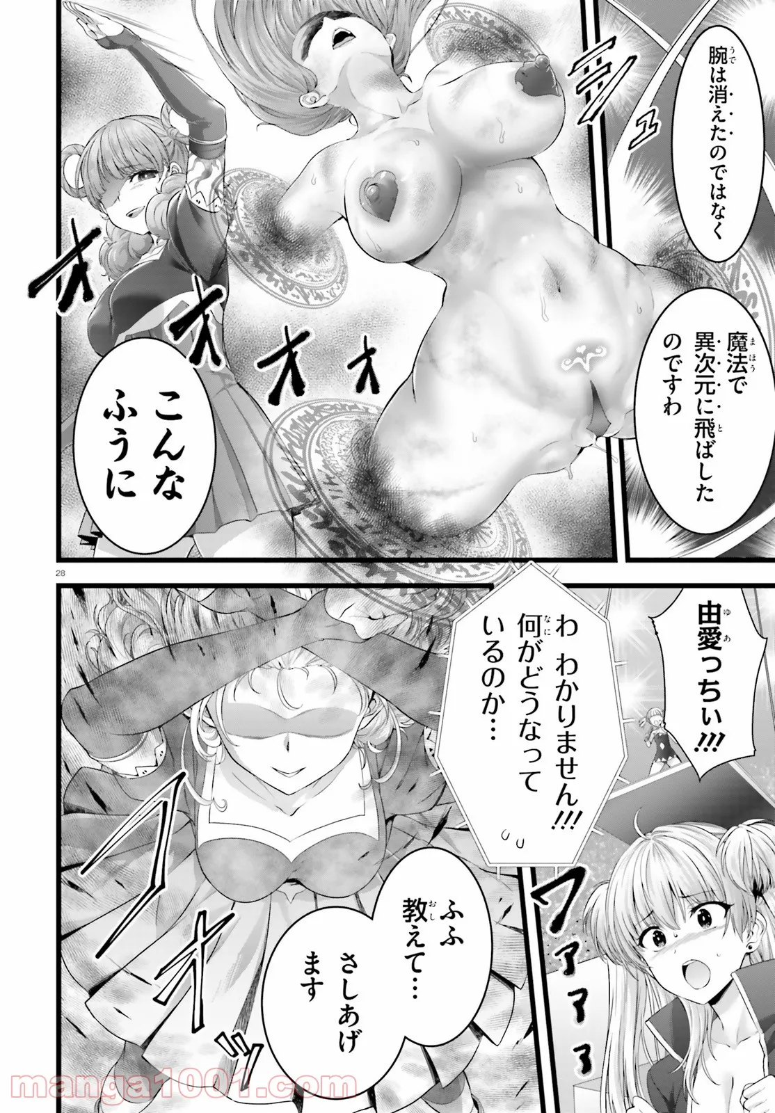 P28
