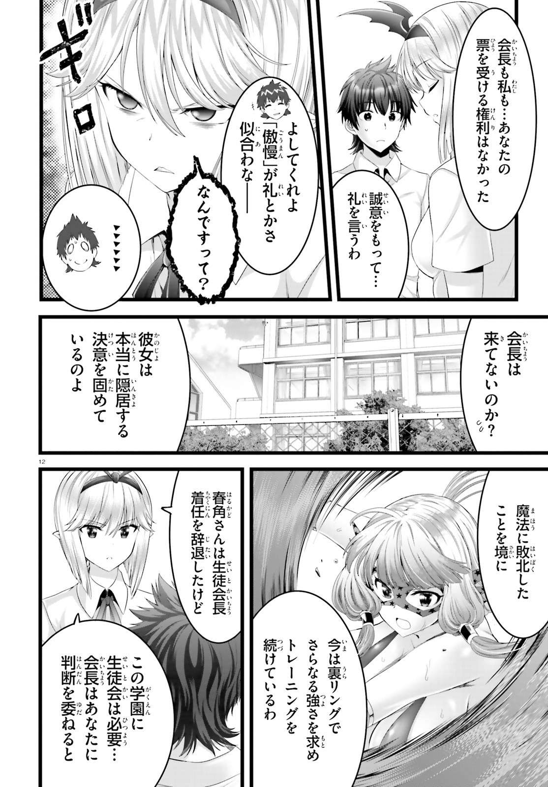 P12