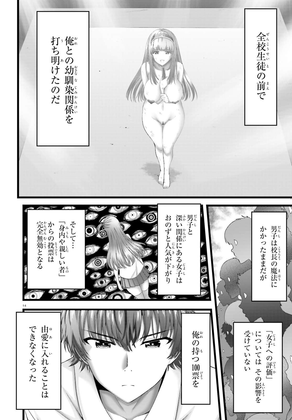P14