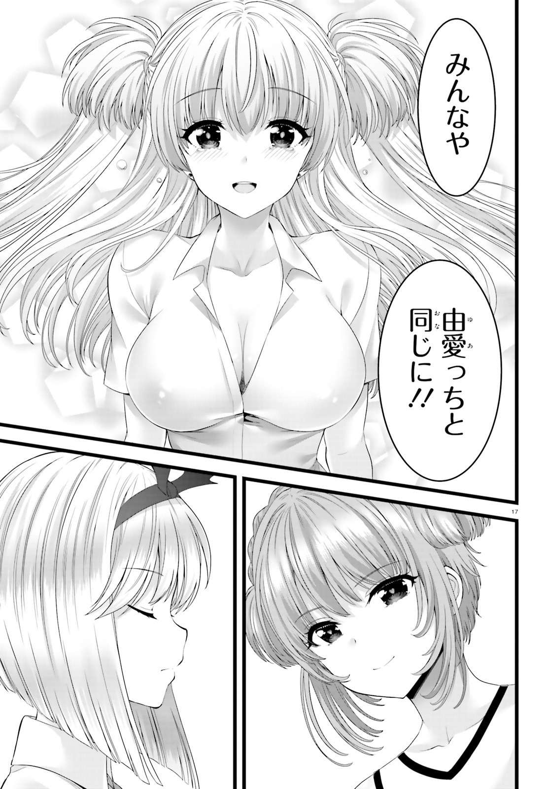 P17