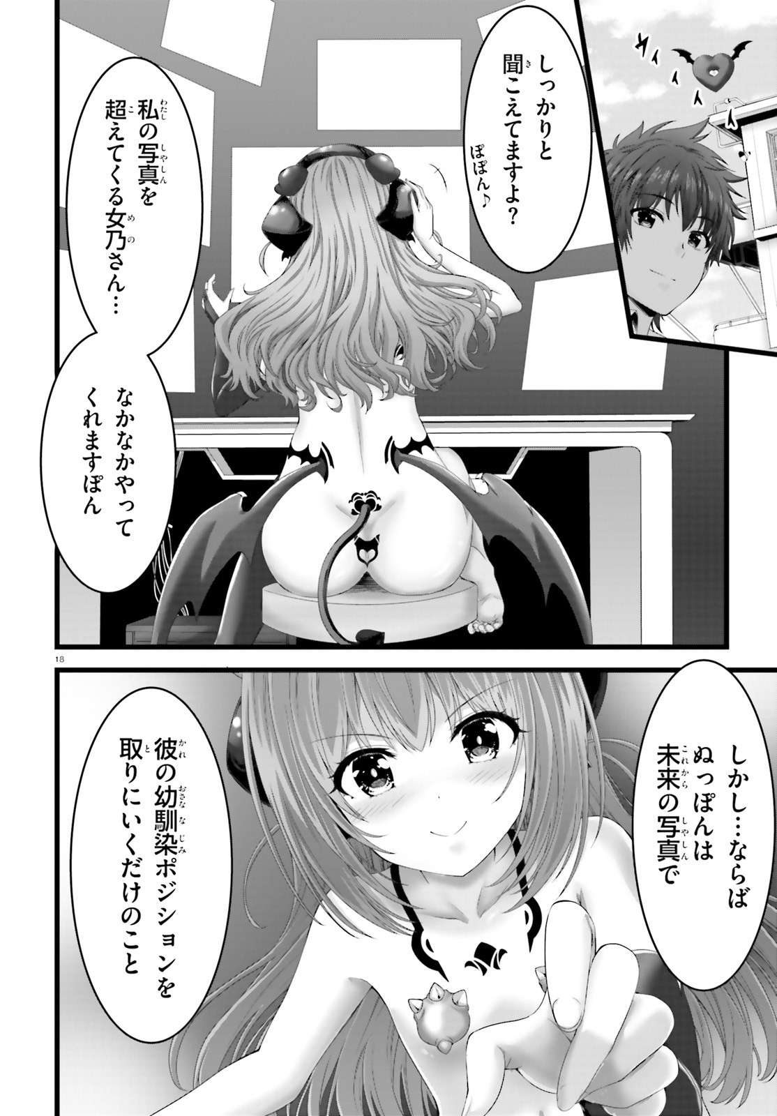 P18