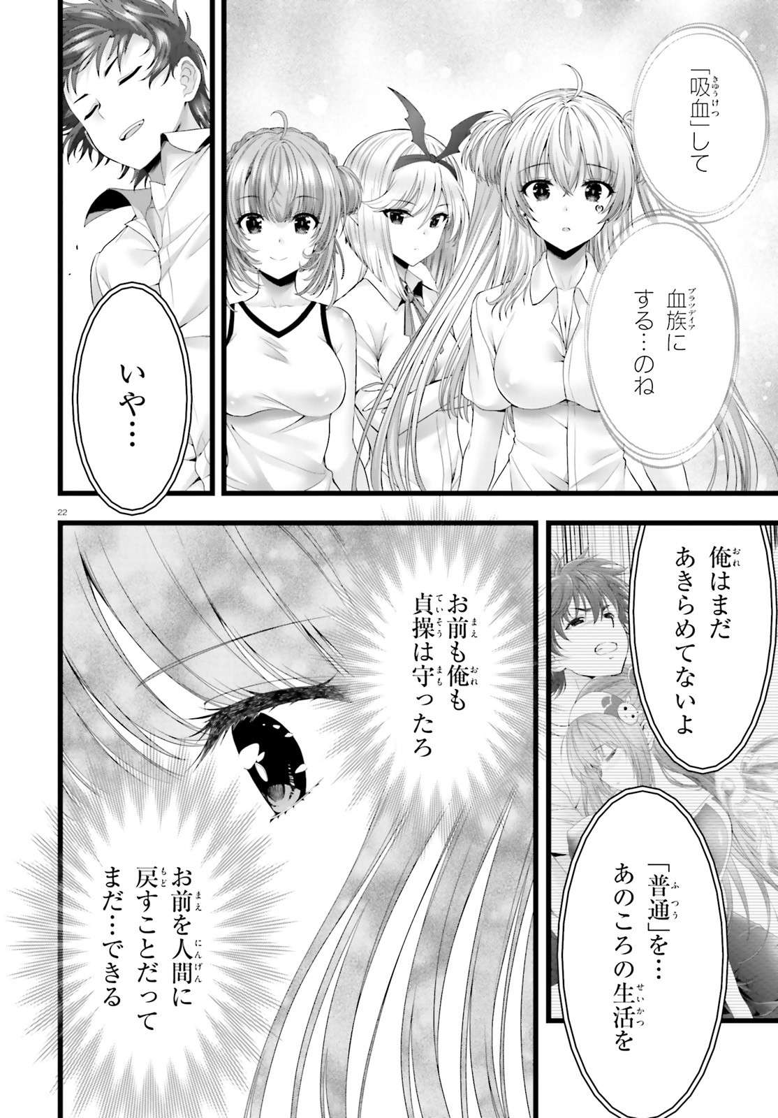 P22