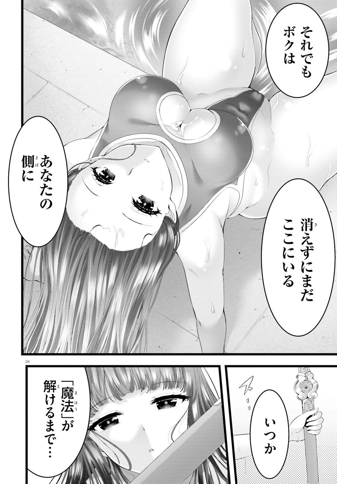 P26