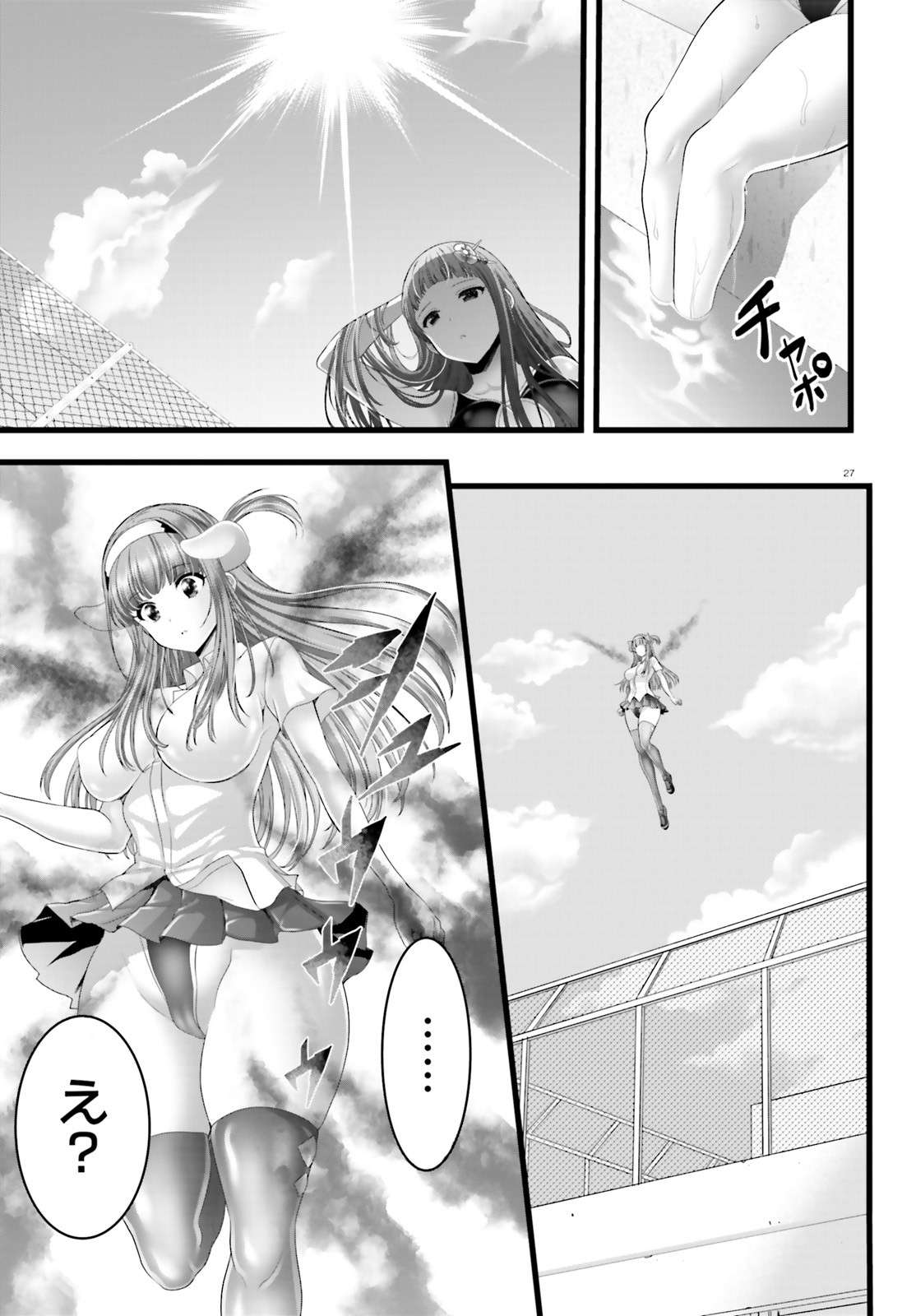 P27