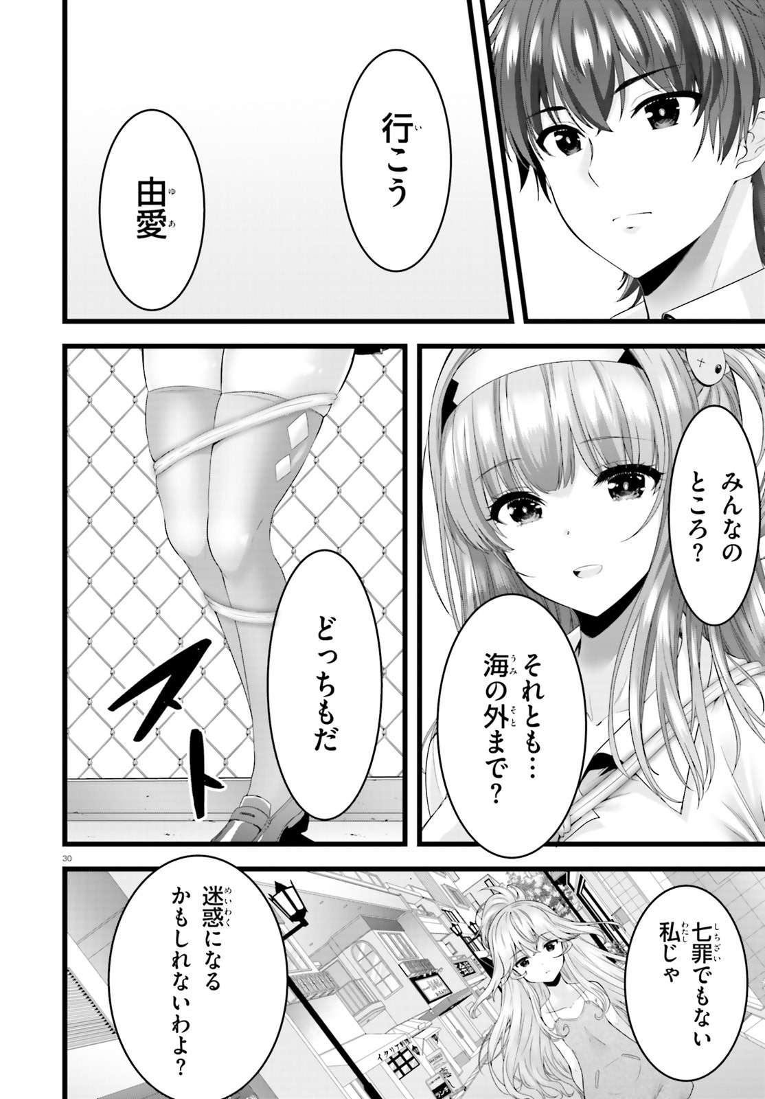 P30