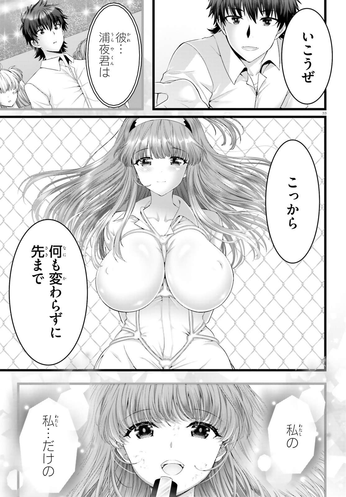 P33